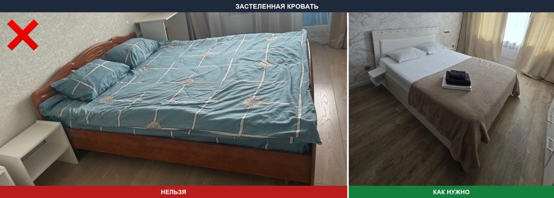 Кровать: как нельзя и как нужно