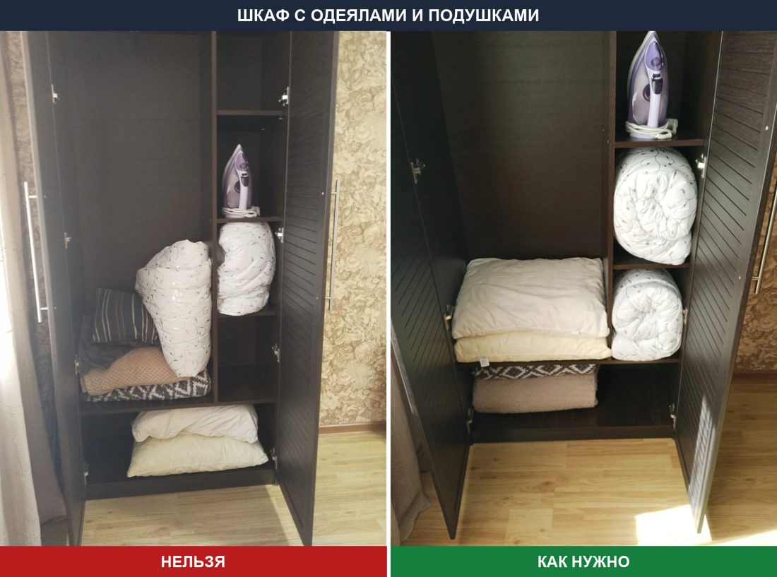 Шкаф с бельём: как нельзя и как нужно