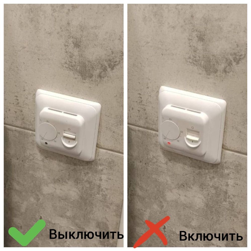 Терморегулятор тёплого пола: выключен и включён